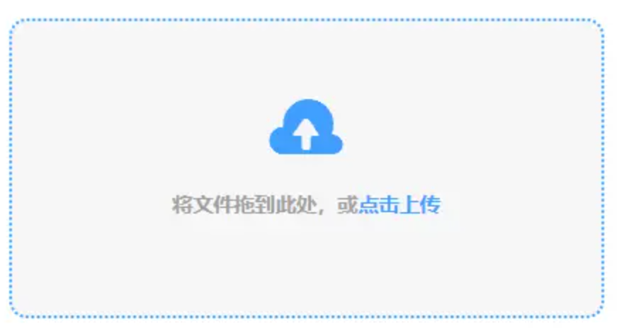博鱼半岛在线登录使用讲解 - 添加文件